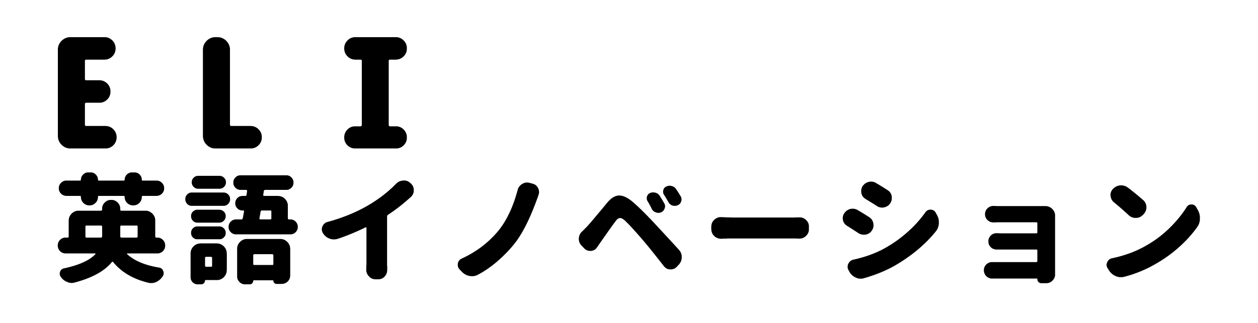 ELI English Innovation logo